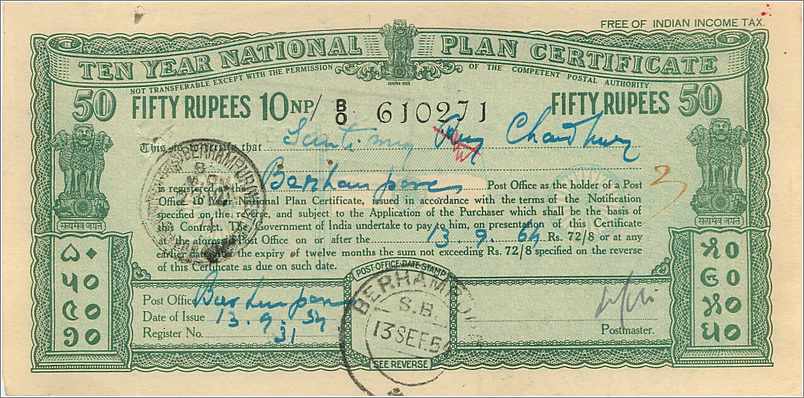 Inde India  National Savings Certificate Chamba State — Rückseite