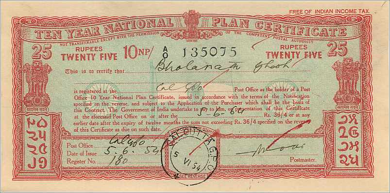 Inde India  National Savings Certificate Chamba State — Rückseite