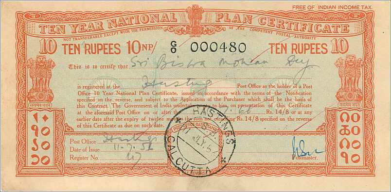 Inde India  National Savings Certificate Chamba State — Rückseite