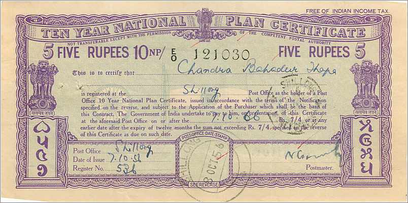 Inde India  National Savings Certificate Chamba State — Rückseite