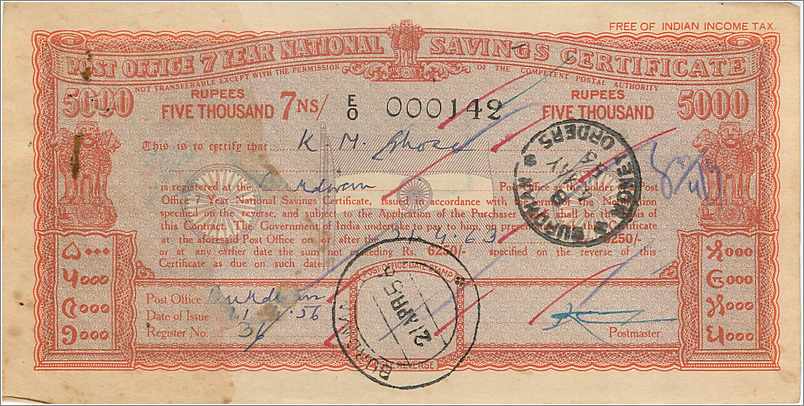 Inde India  National Savings Certificate Chamba State — Rückseite