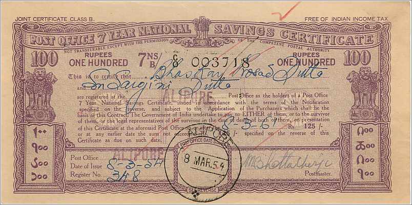 Inde India  National Savings Certificate Chamba State — Verso