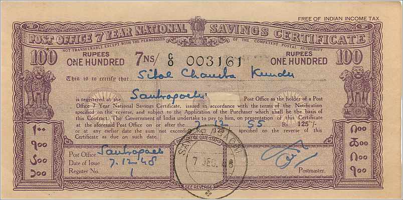 Inde India  National Savings Certificate Chamba State — Rückseite