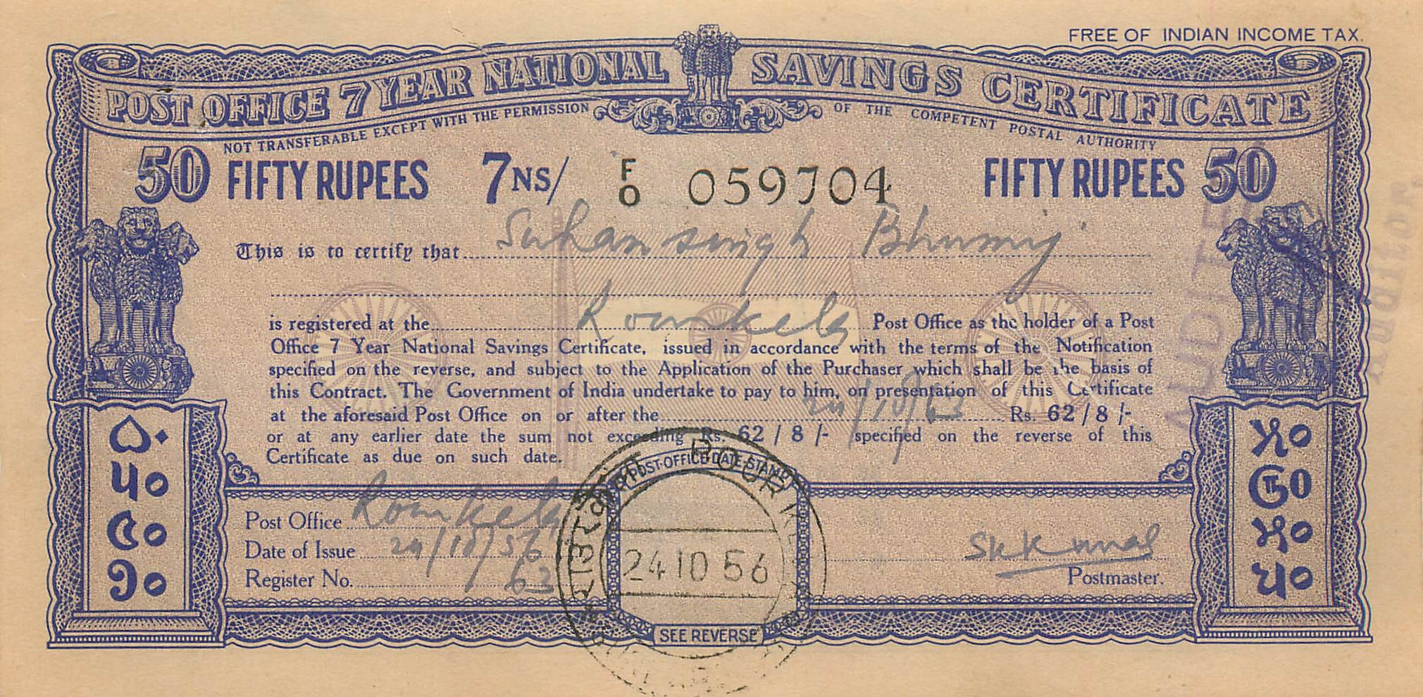 Inde India  National Savings Certificate Chamba State