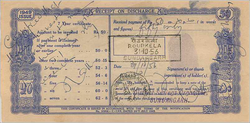 Inde India  National Savings Certificate Chamba State — Rückseite