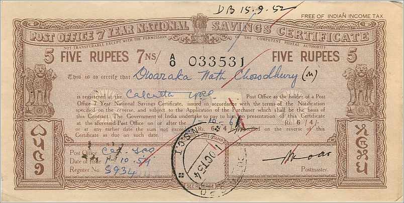 Inde India  National Savings Certificate Chamba State — Verso