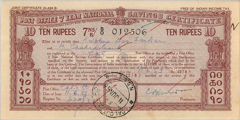 Inde India  National Savings Certificate Chamba State — Rückseite