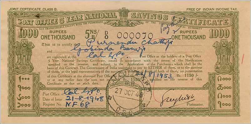 Inde India  National Savings Certificate Chamba State — Rückseite