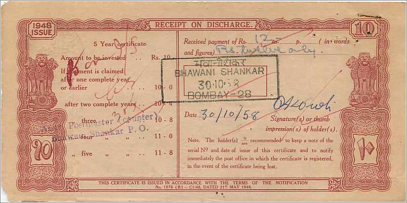 Inde India  National Savings Certificate Chamba State — Rückseite