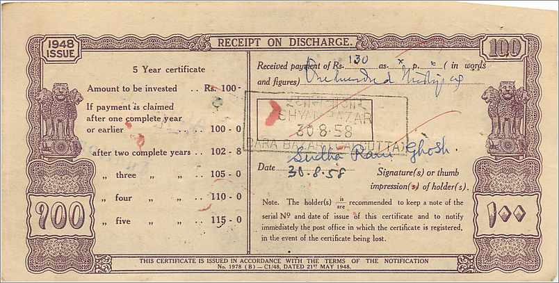 Inde India  National Savings Certificate Chamba State — Rückseite