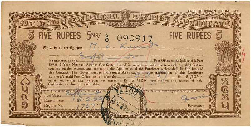 Inde India  National Savings Certificate Chamba State — Rückseite