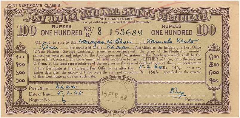 Inde India  National Savings Certificate Chamba State — Rückseite
