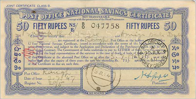 Inde India  National Savings Certificate Chamba State — Rückseite