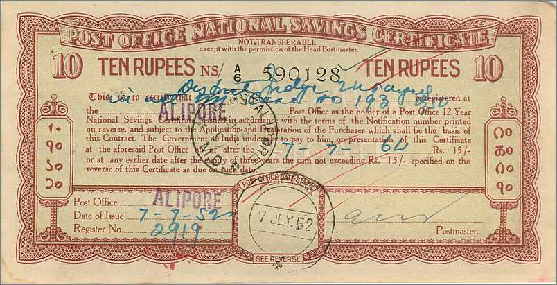 Inde India  National Savings Certificate Chamba State — Rückseite