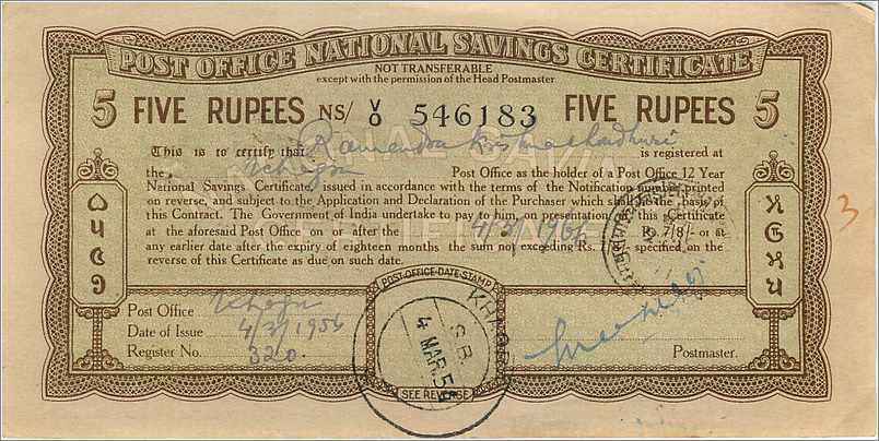 Inde India  National Savings Certificate Chamba State — Rückseite