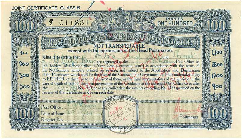 Inde India Post Office Cash Certificate  — Back