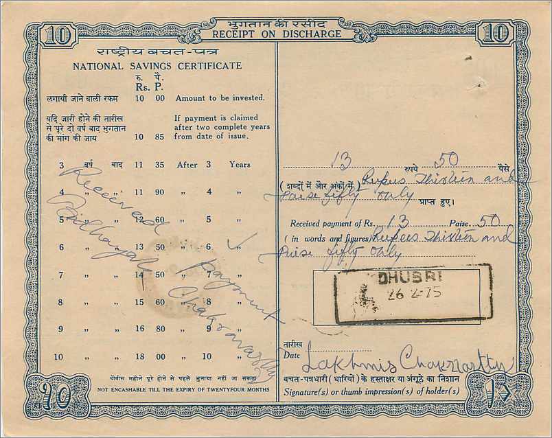 Inde India National Savings Certificate Certificate  — Rückseite
