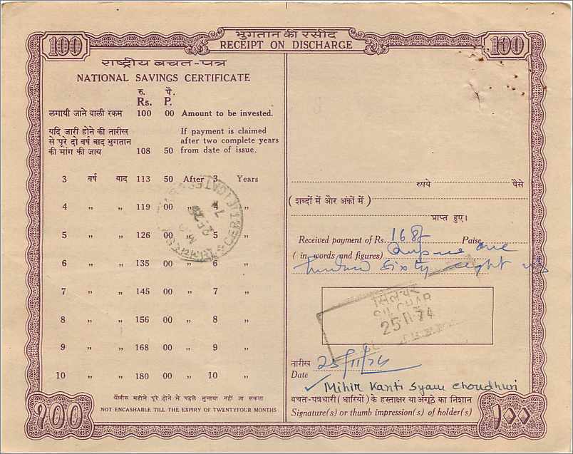 Inde India National Savings Certificate Certificate  — Rückseite