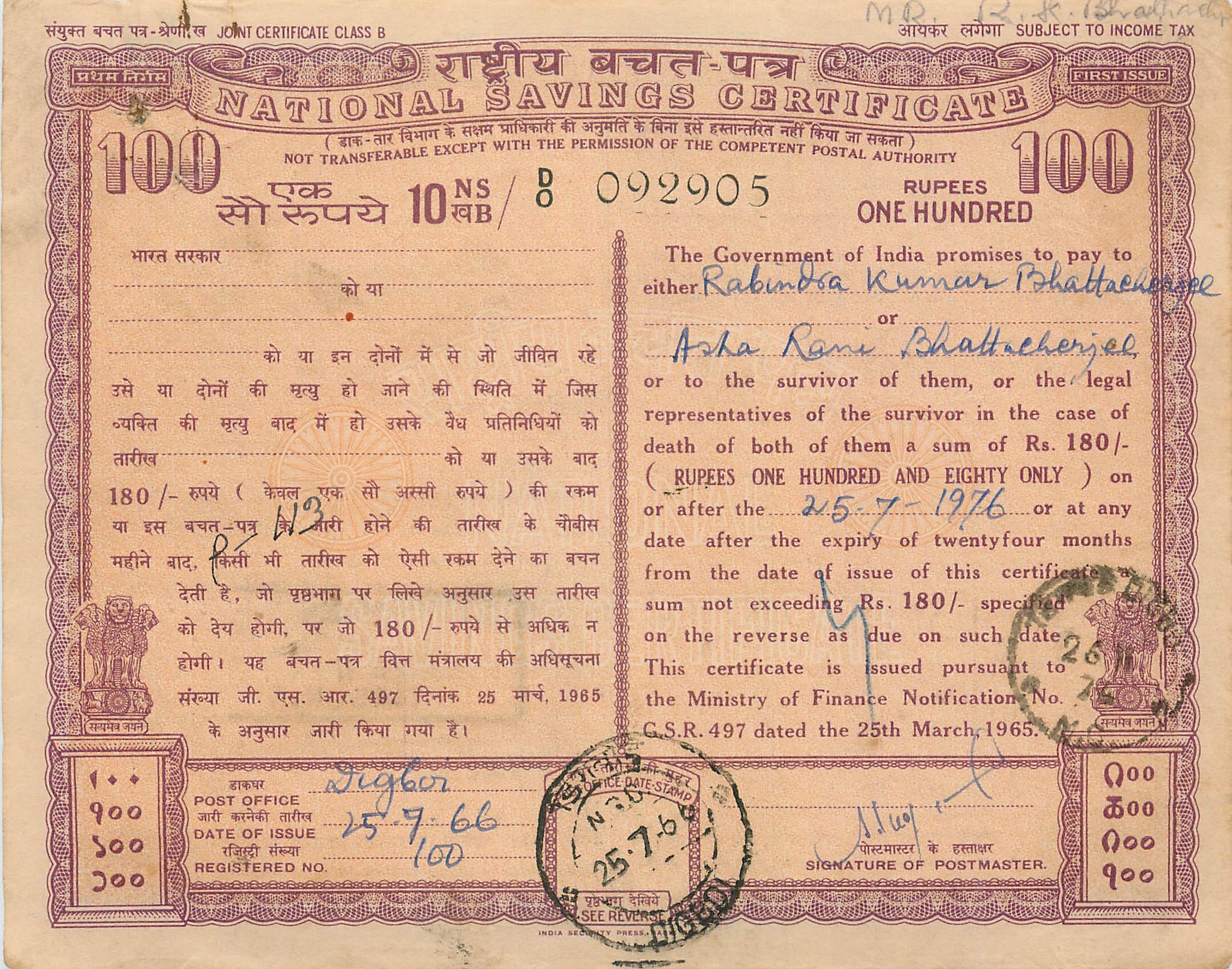Inde India National Savings Certificate Certificate 