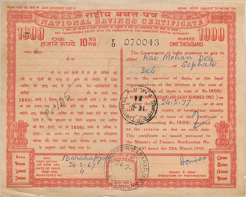 Inde India National Savings Certificate Certificate  — Rückseite