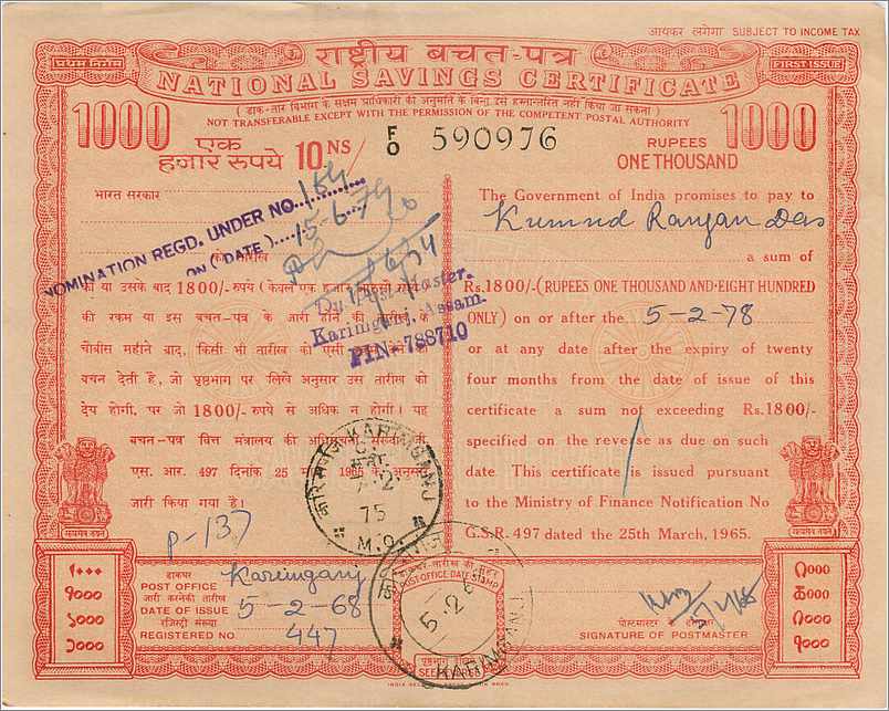 Inde India National Savings Certificate Certificate  — Rückseite