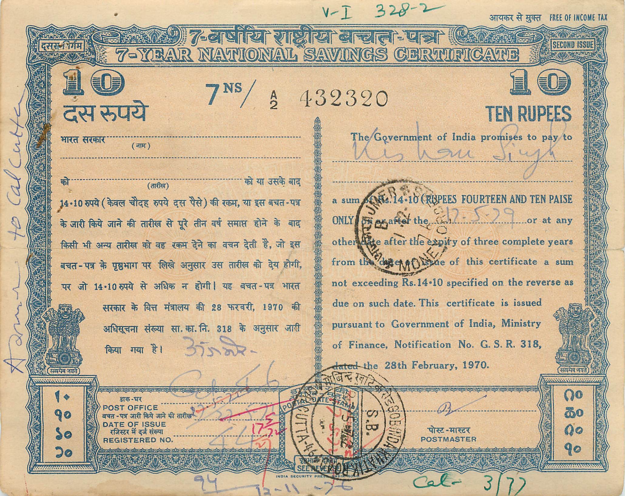 Inde India National Savings Certificate Certificate 