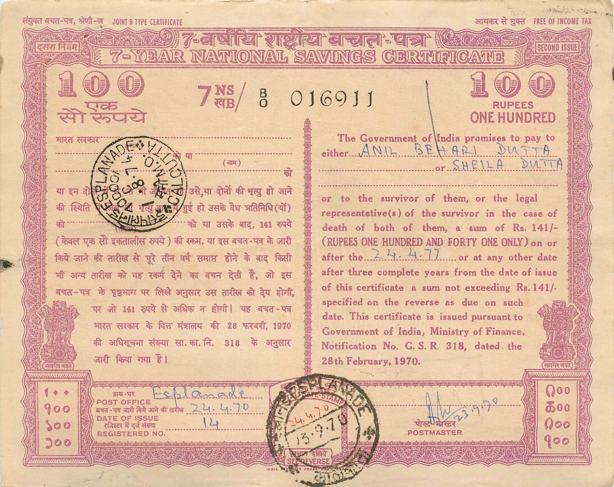 Inde India National Savings Certificate Certificate 