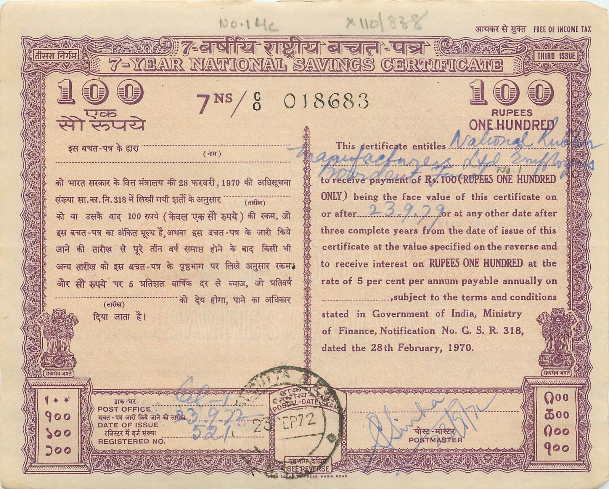 Inde India National Savings Certificate Certificate 