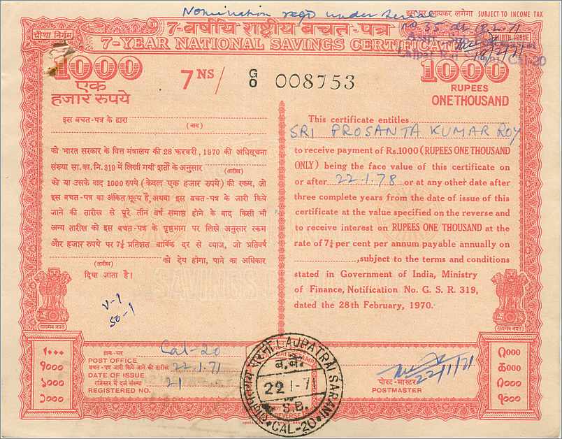 Inde India National Savings Certificate Certificate 