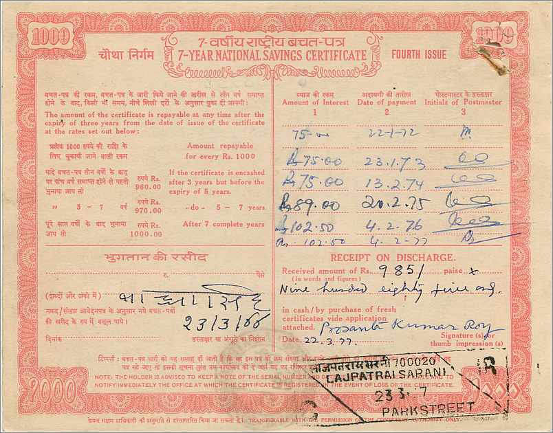 Inde India National Savings Certificate Certificate  — Verso