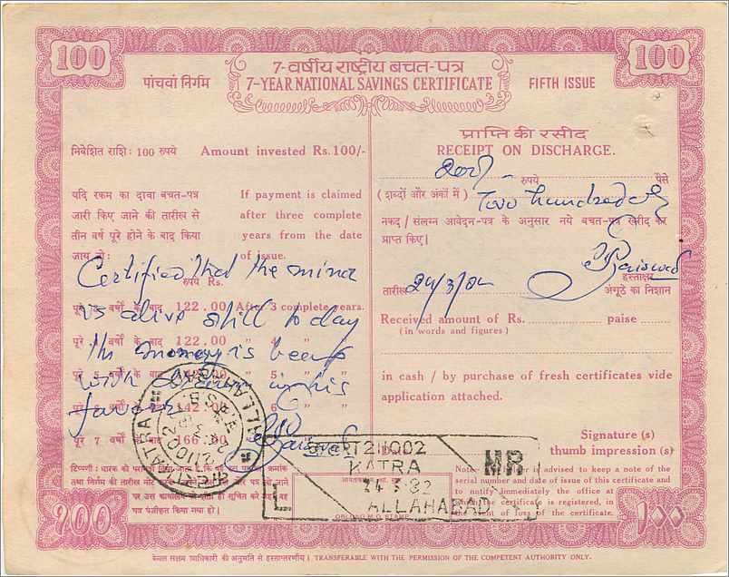 Inde India National Savings Certificate Certificate  — Rückseite
