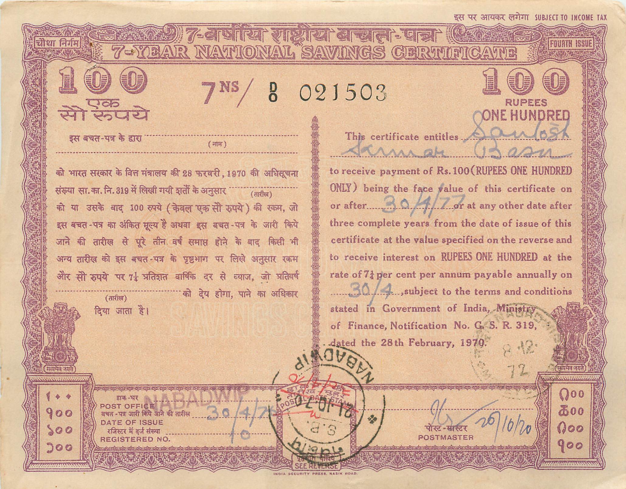 Inde India National Savings Certificate Certificate 