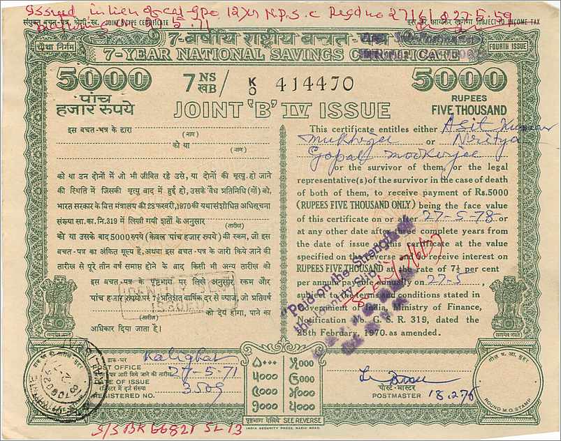 Inde India National Savings Certificate Certificate  — Rückseite