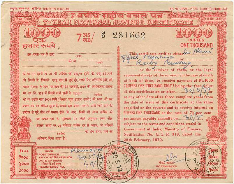 Inde India National Savings Certificate Certificate  — Rückseite