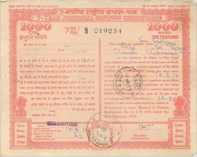Inde India National Savings Certificate Certificate  — Verso