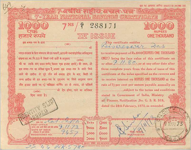 Inde India National Savings Certificate Certificate  — Verso