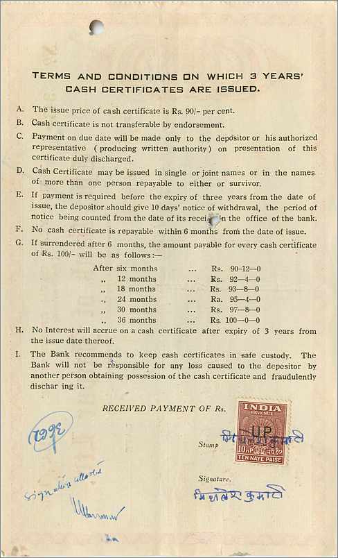 Inde India The Bank of Jaipur 3 years Cast certificate — Rückseite