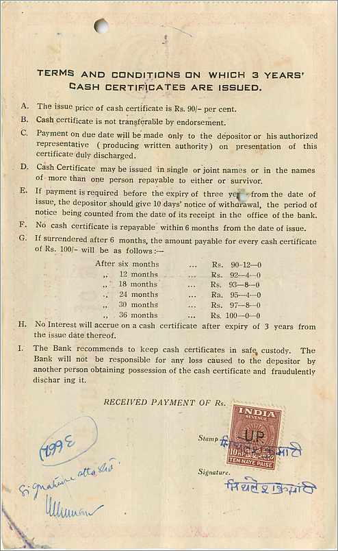 Certificat à trois ans — The Bank of Jaipur Ltd. — N° 3435 — Verso