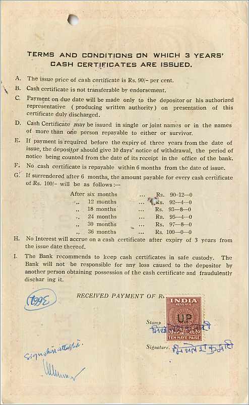 Certificat de trésorerie de 3 ans — The Bank of Jaipur Ltd. — N° 3436 — Rückseite
