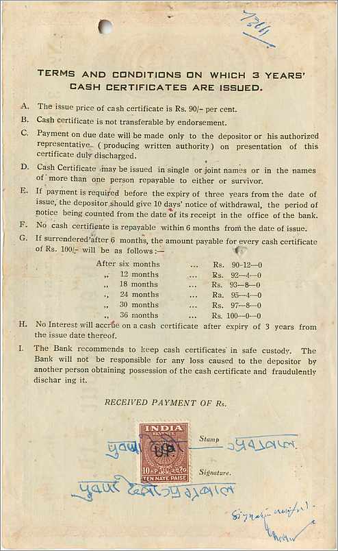 Inde India The Bank of Jaipur 3 years Cast certificate — Back