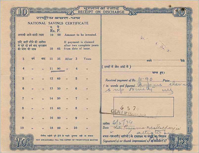 Inde India  National Savings Certificate  — Rückseite