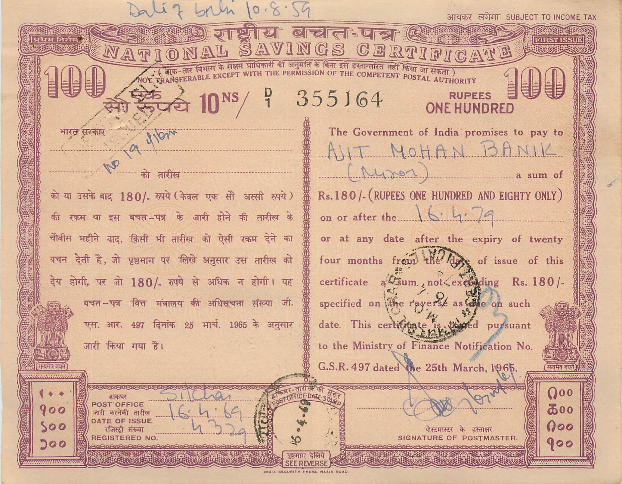 Inde India  National Savings Certificate 