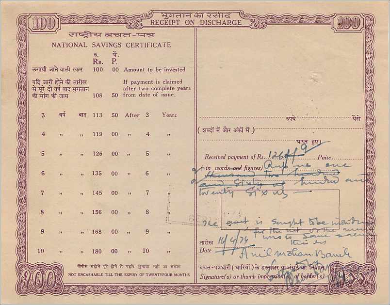 Inde India  National Savings Certificate  — Rückseite