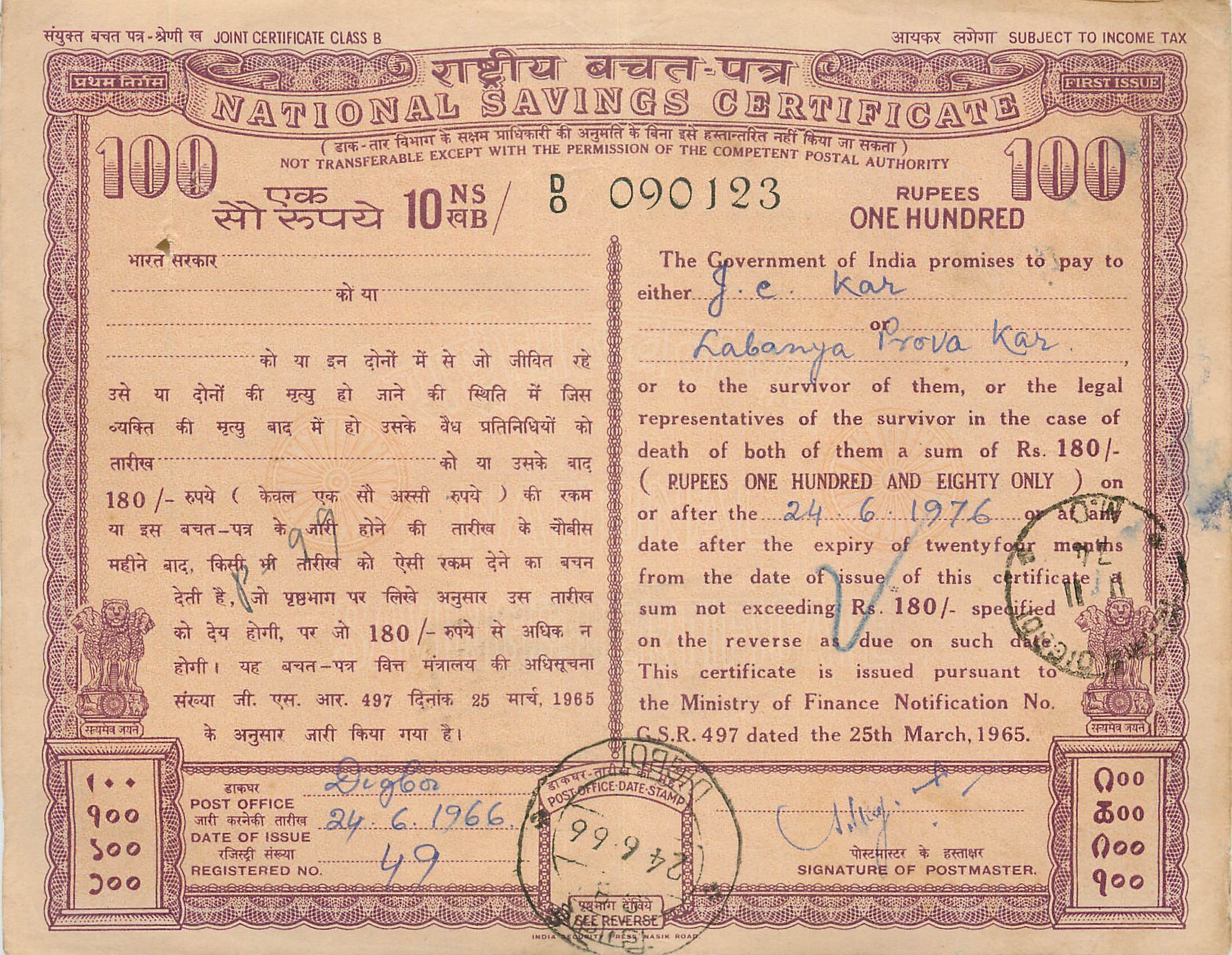 Inde India  National Savings Certificate 