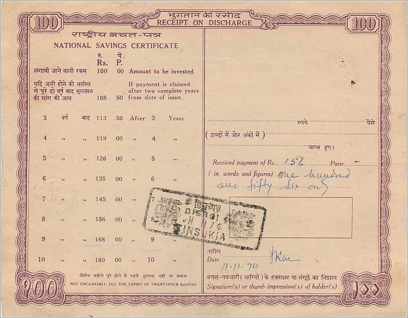 Inde India  National Savings Certificate  — Back