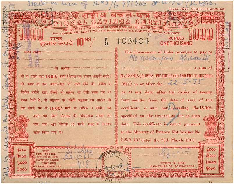 Inde India  National Savings Certificate 