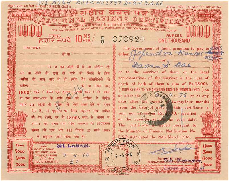 Inde India  National Savings Certificate 