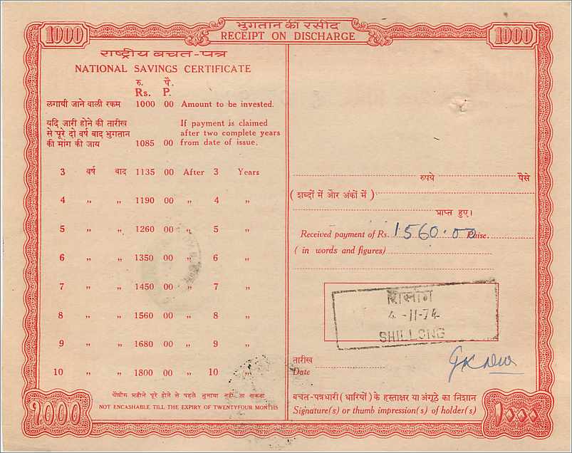 Inde India  National Savings Certificate  — Rückseite