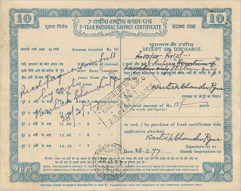 Inde India  National Savings Certificate  — Verso