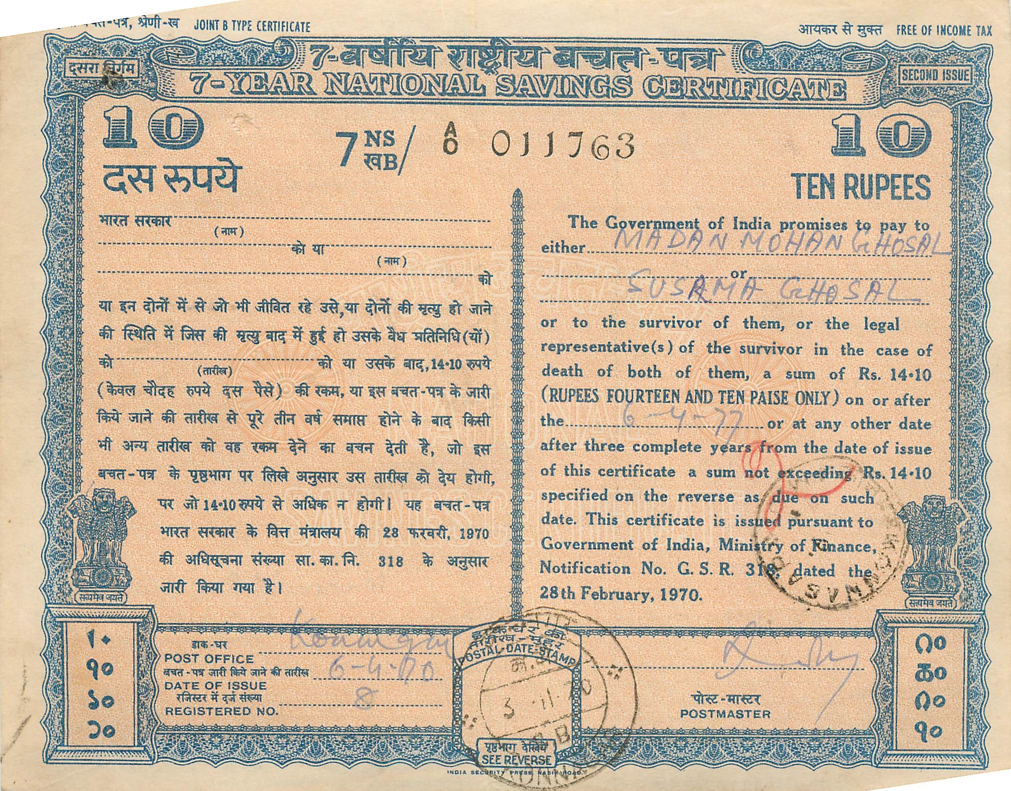 Inde India  National Savings Certificate 